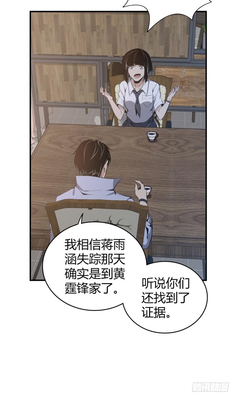 封口女2811