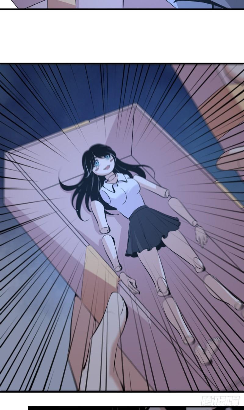 人体积木0646