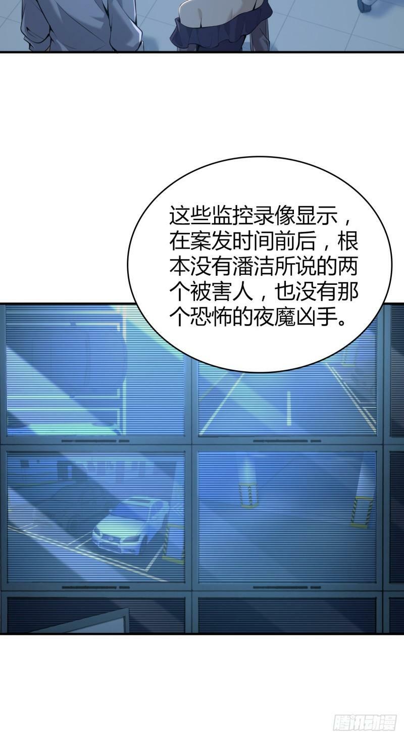 无罪谋杀2336