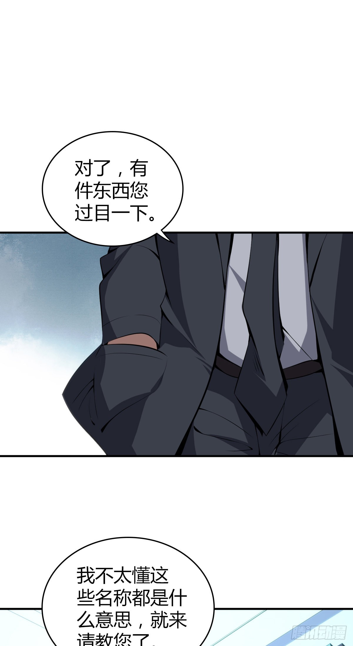 人体积木1919