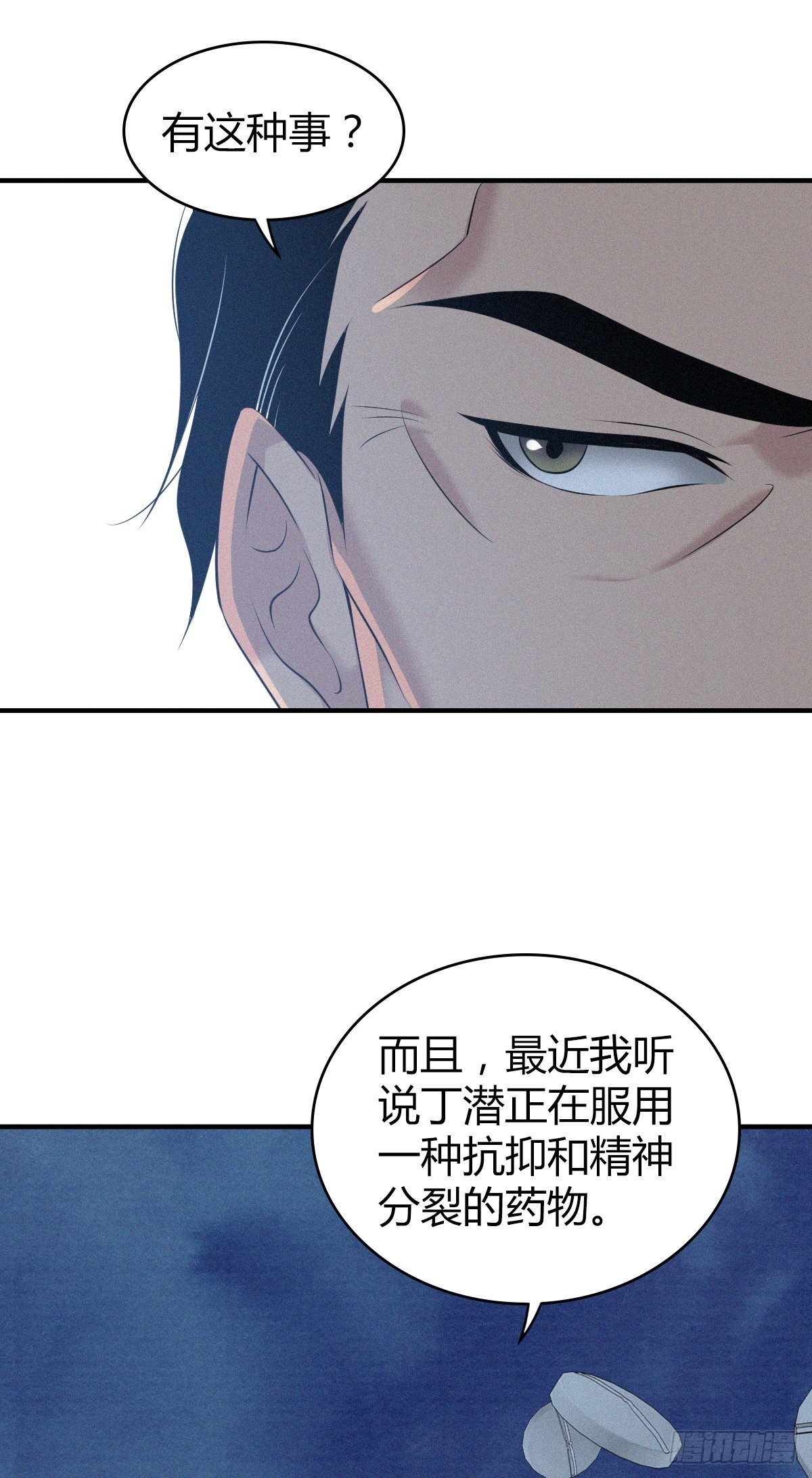 人体积木1831