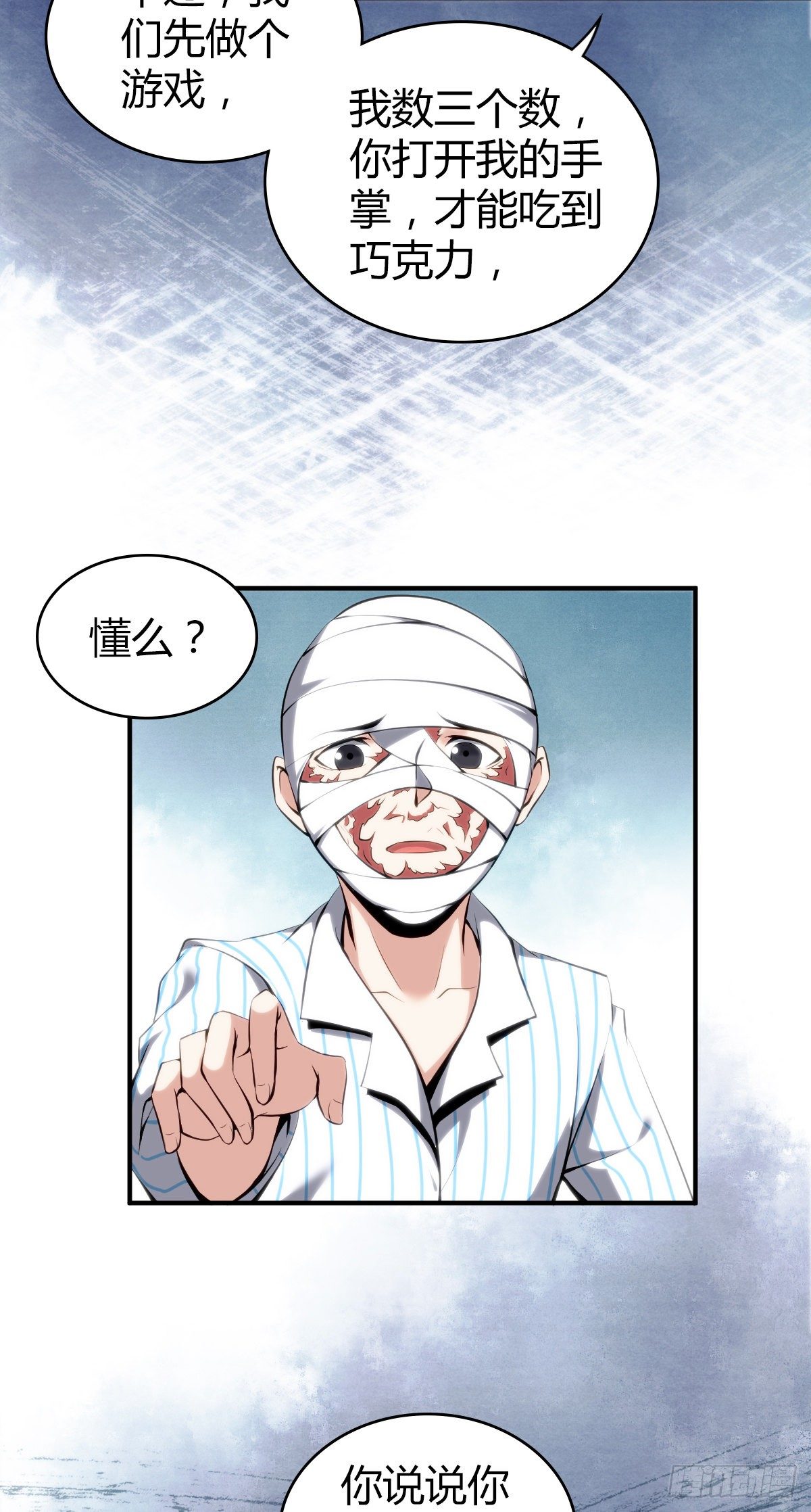食人晚宴1229