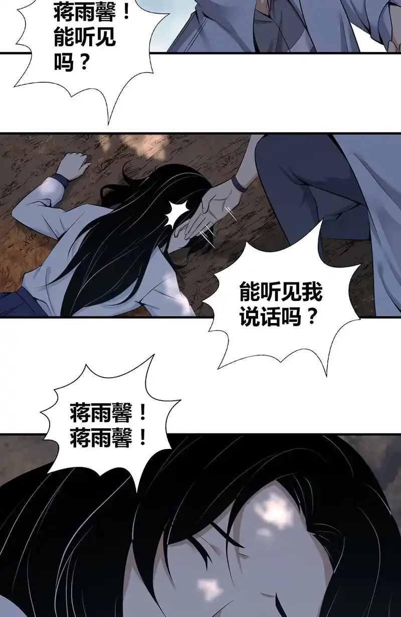 148 无罪谋杀3415