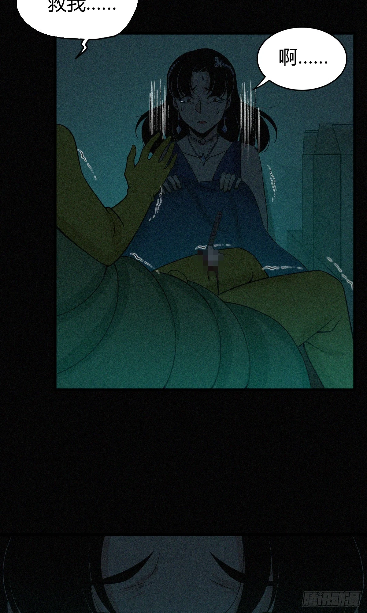 无罪谋杀0851