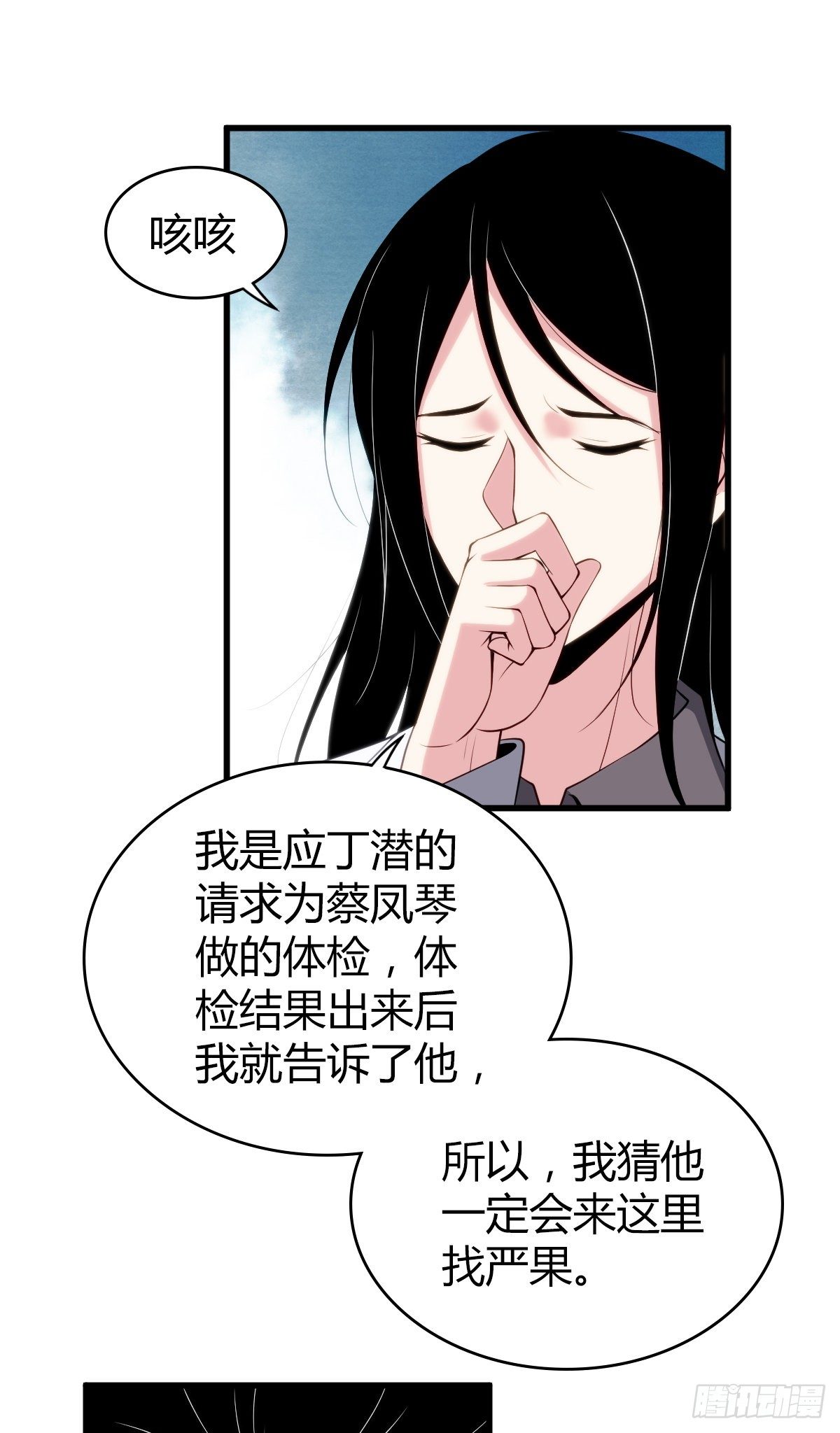 食人晚宴2719