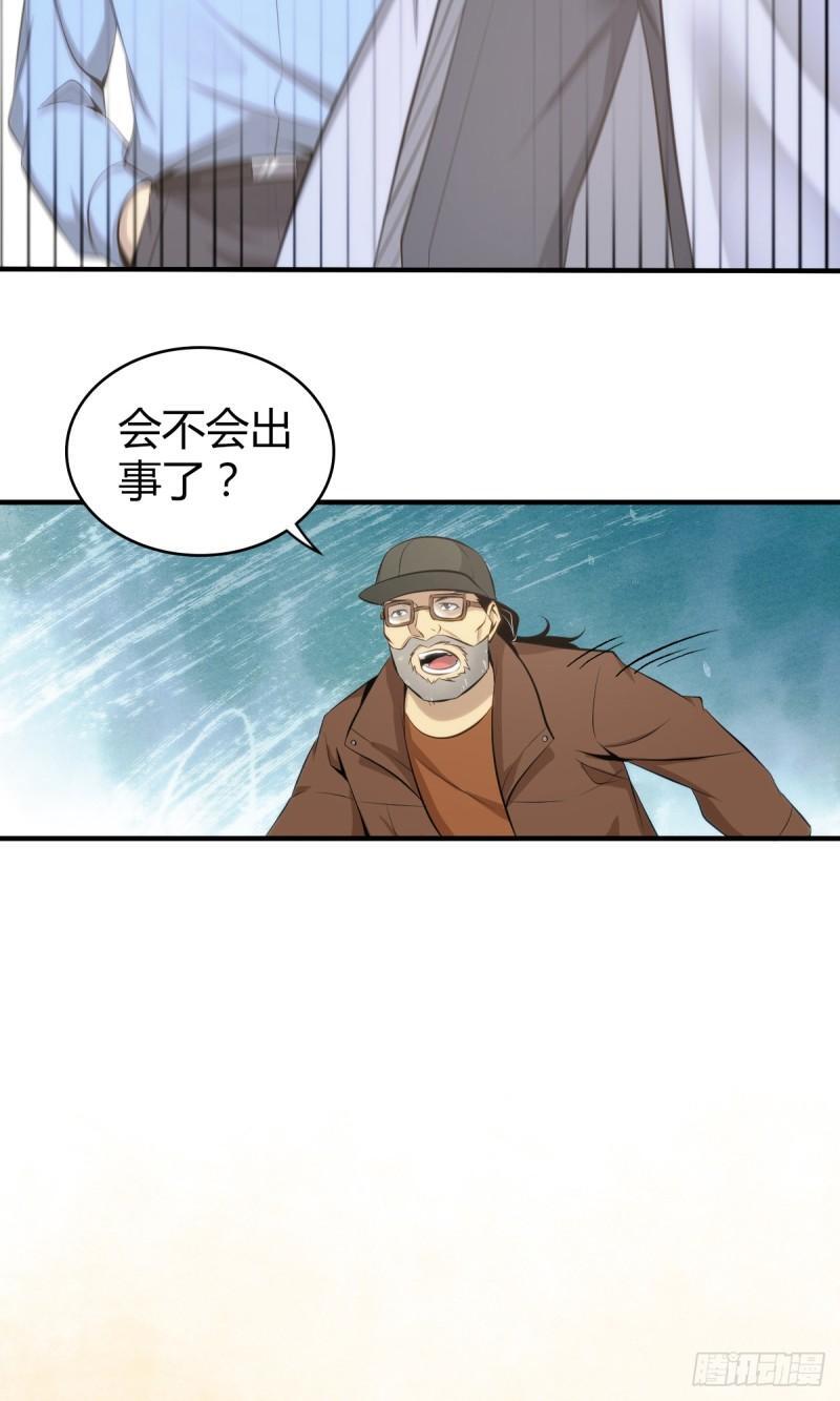 无罪谋杀343