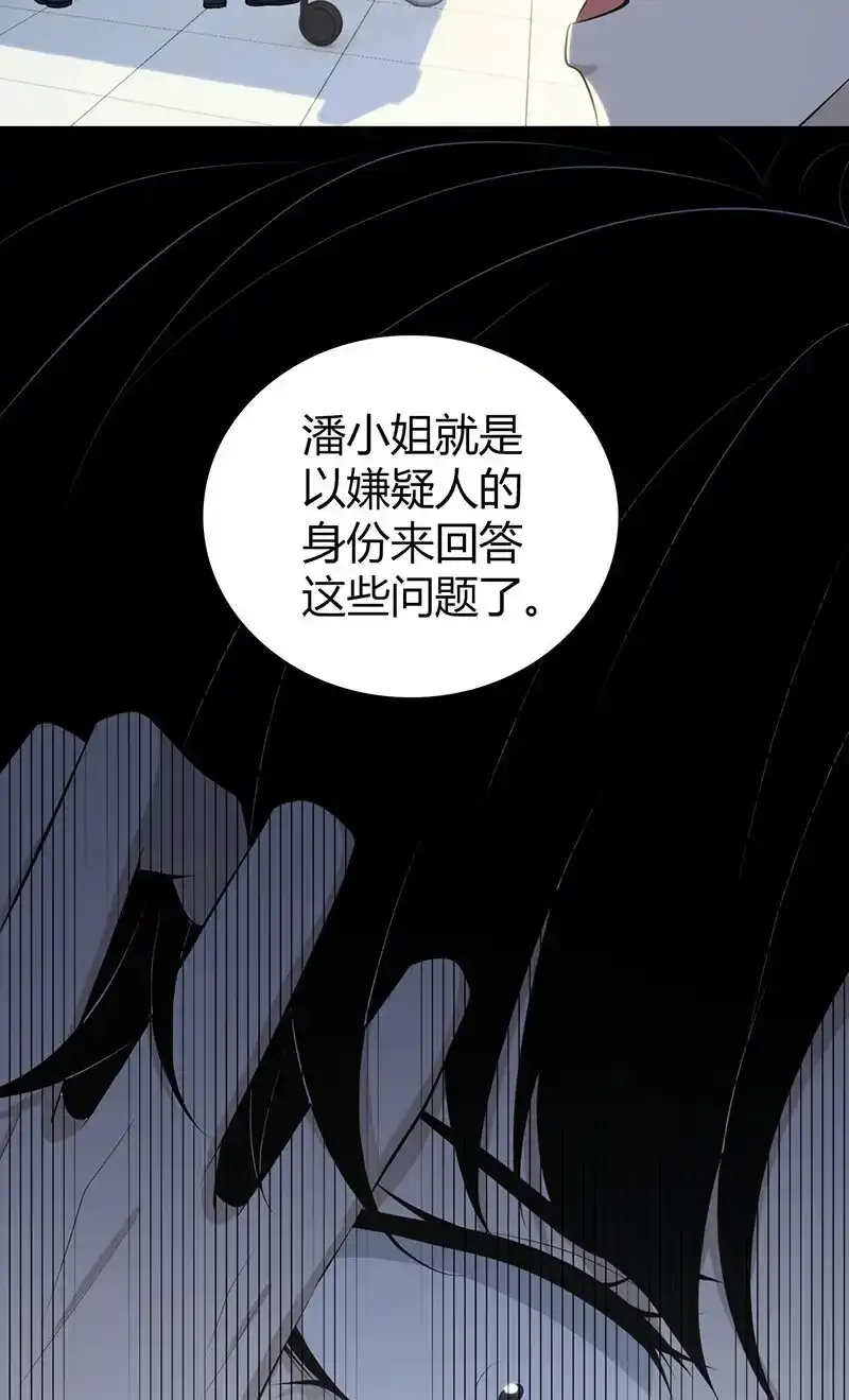 153 无罪谋杀3953