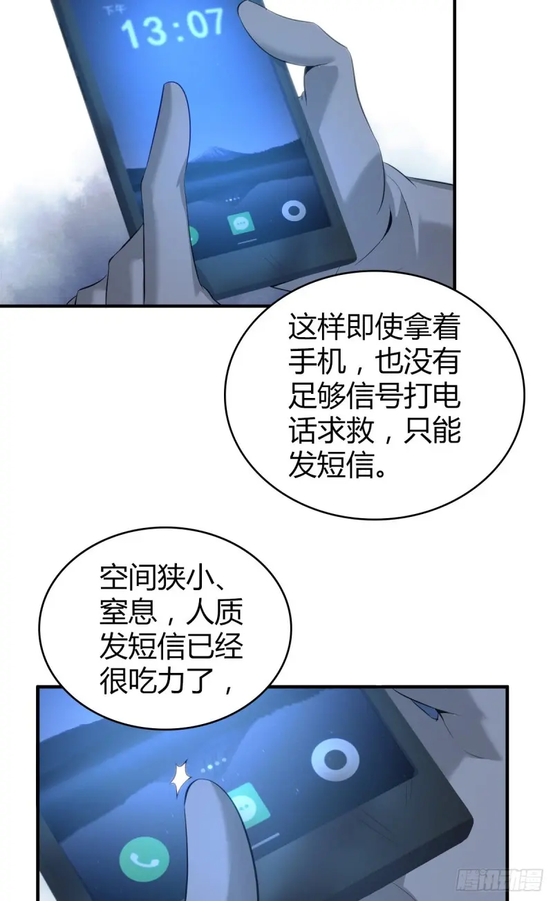 封口女1036