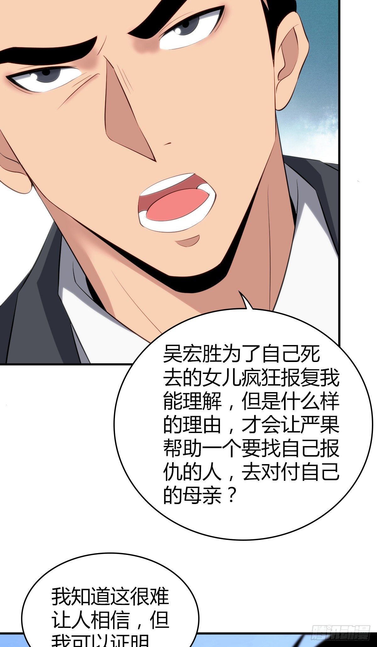 食人晚宴2713