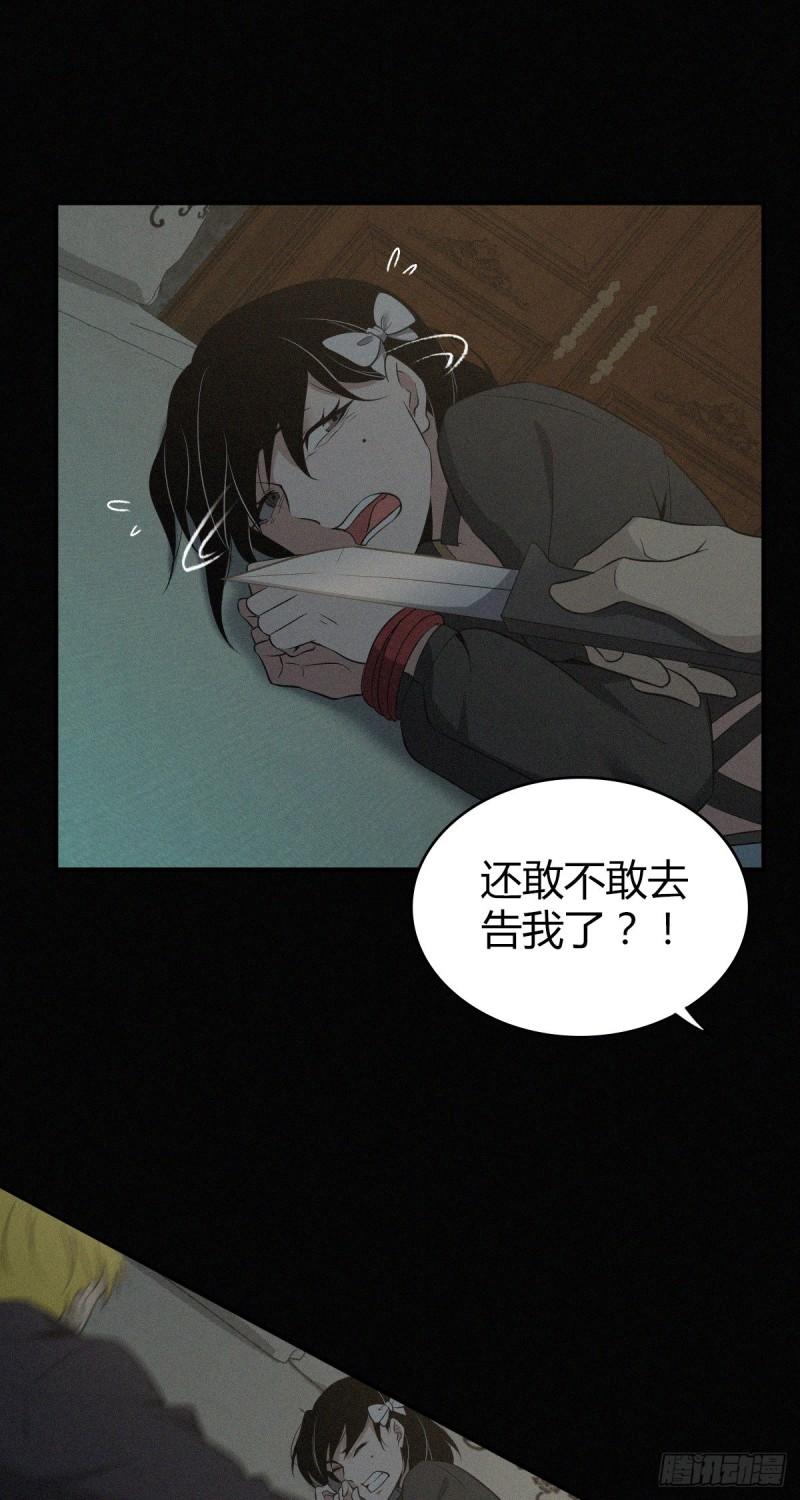 封口女2636