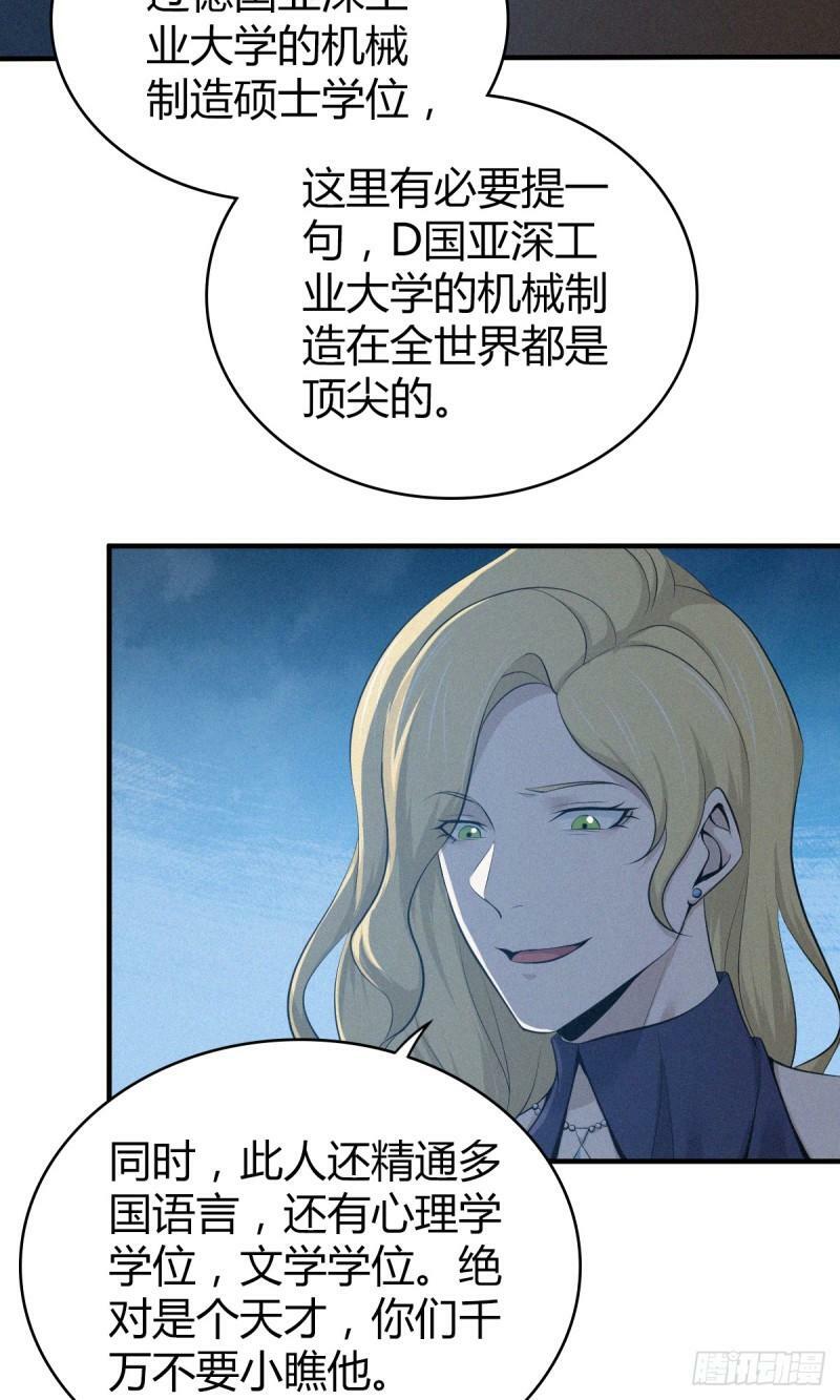 无罪谋杀1626