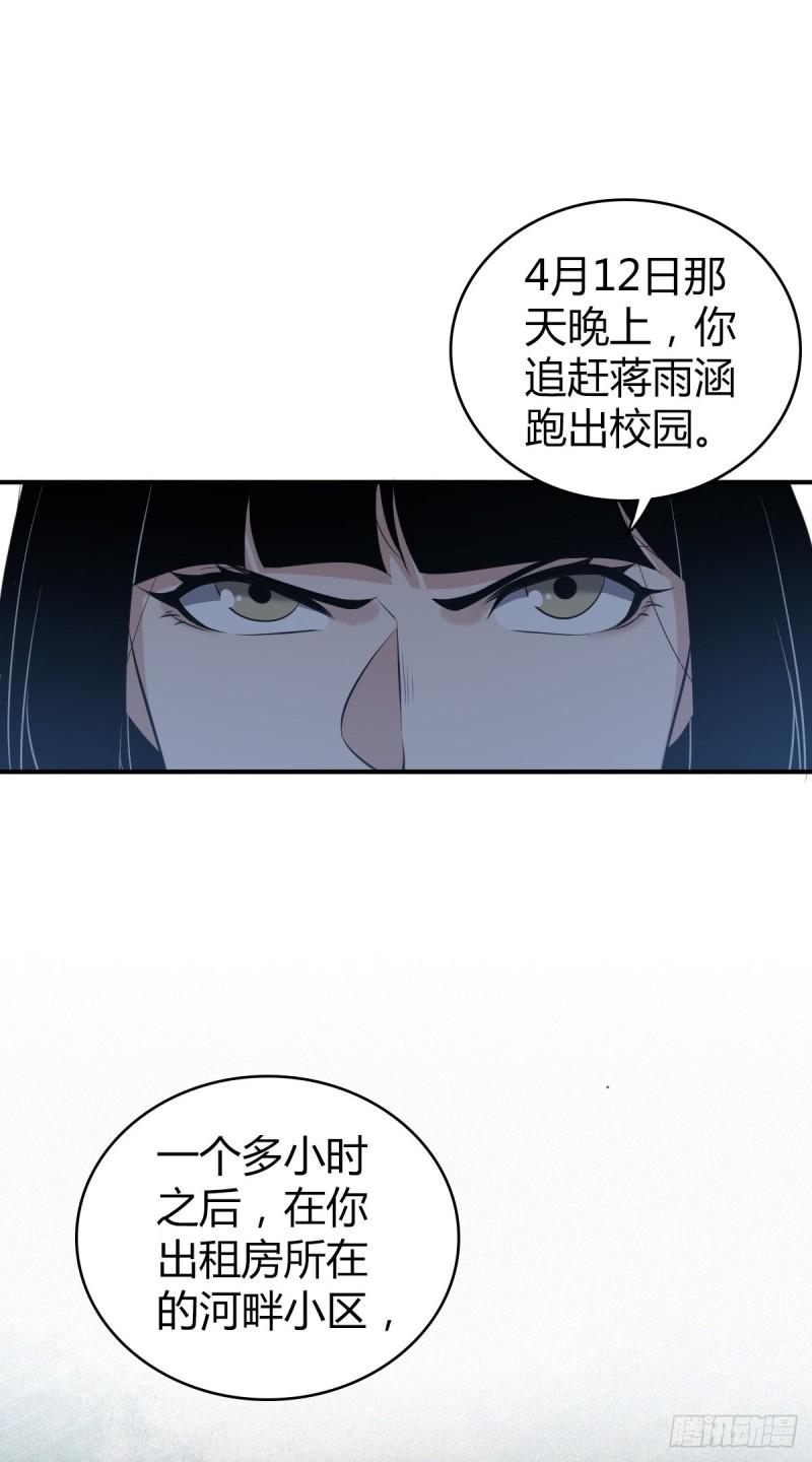封口女2626