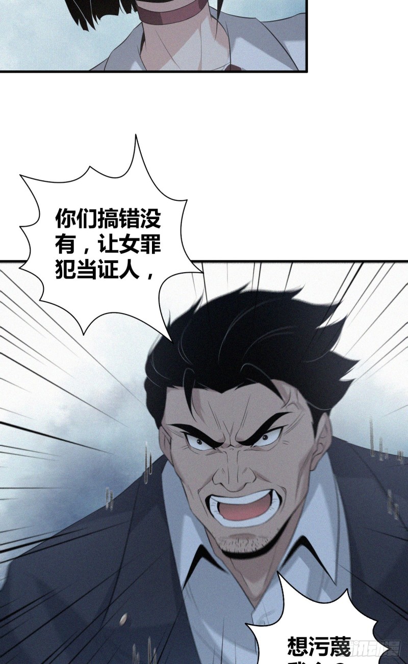 封口女086