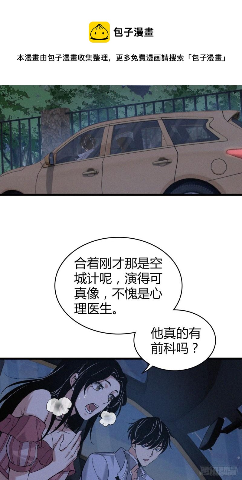 封口女1716