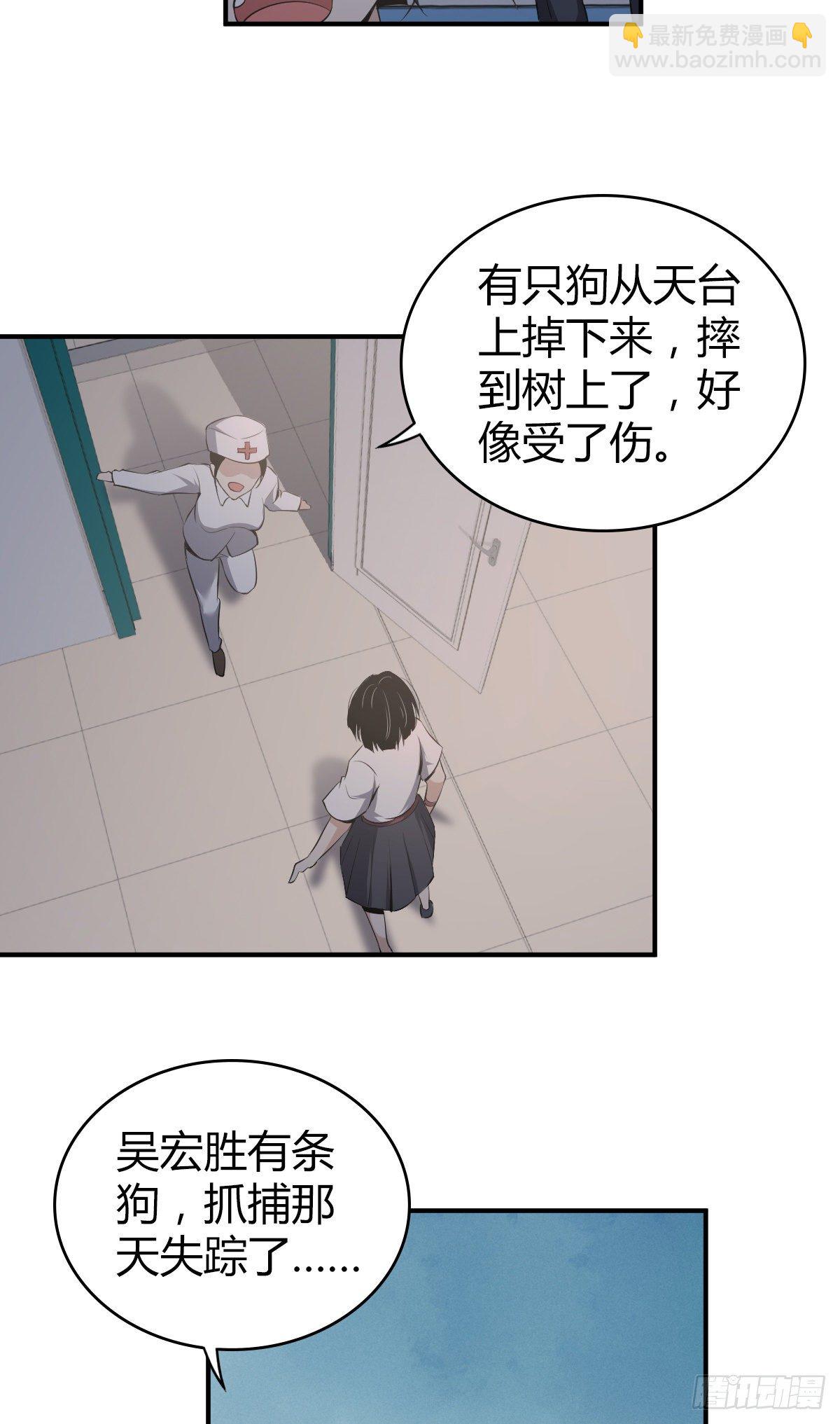 食人晚宴3229