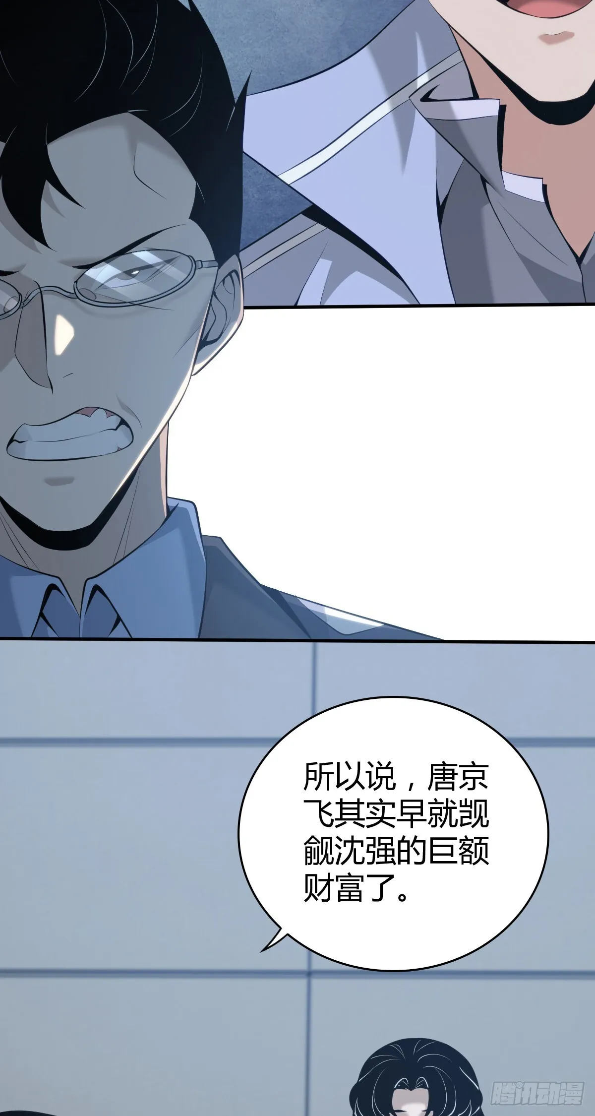 无罪谋杀4238