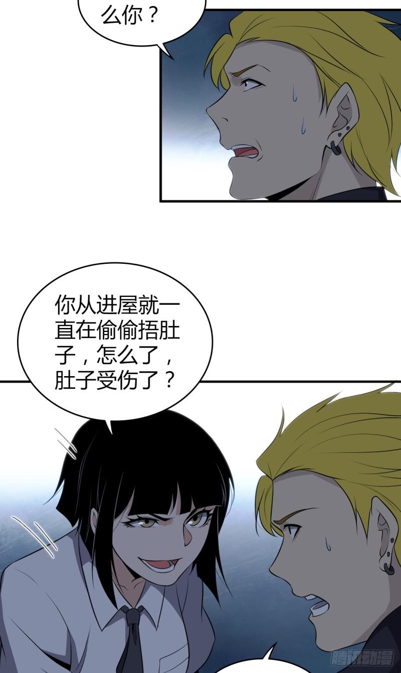 封口女255