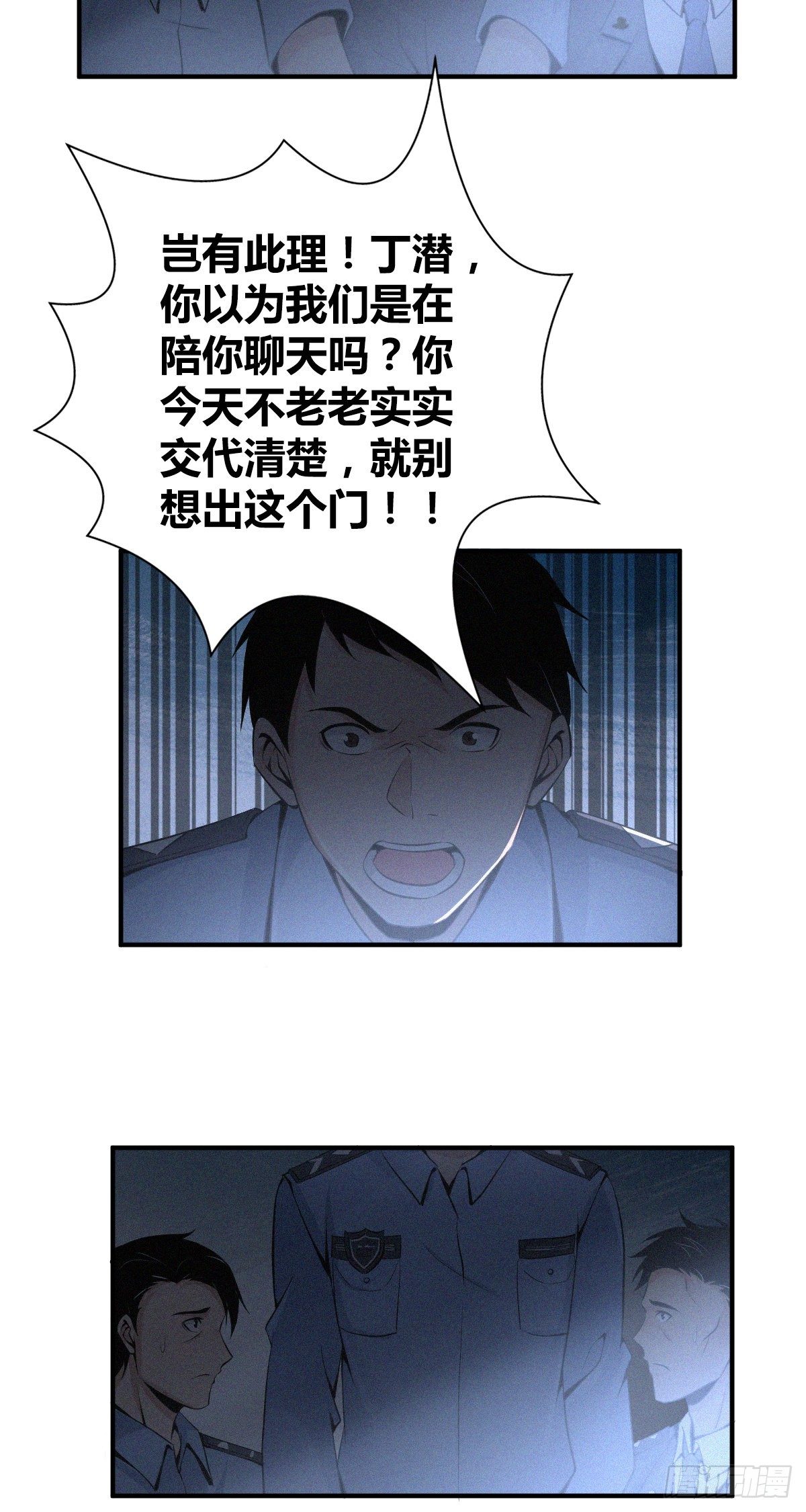 食人晚宴2919