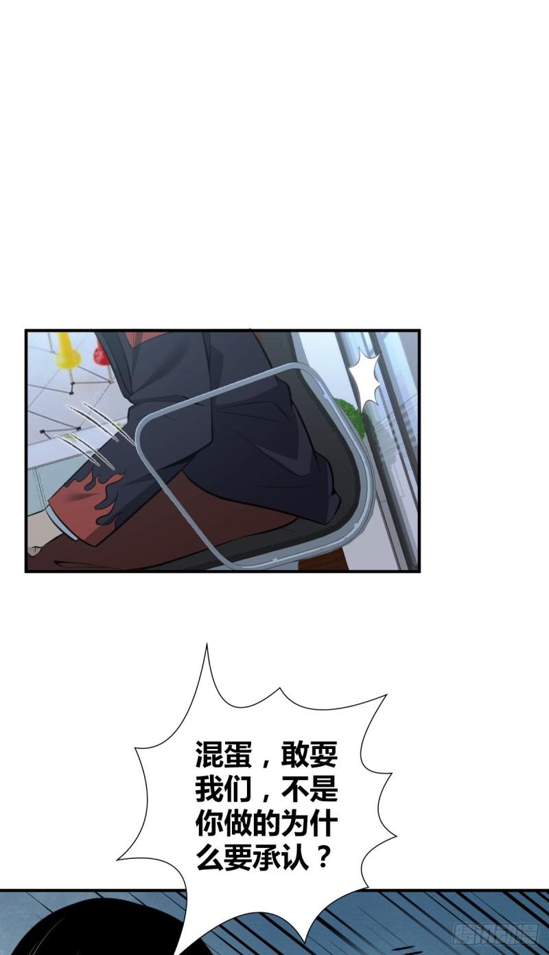 封口女2837