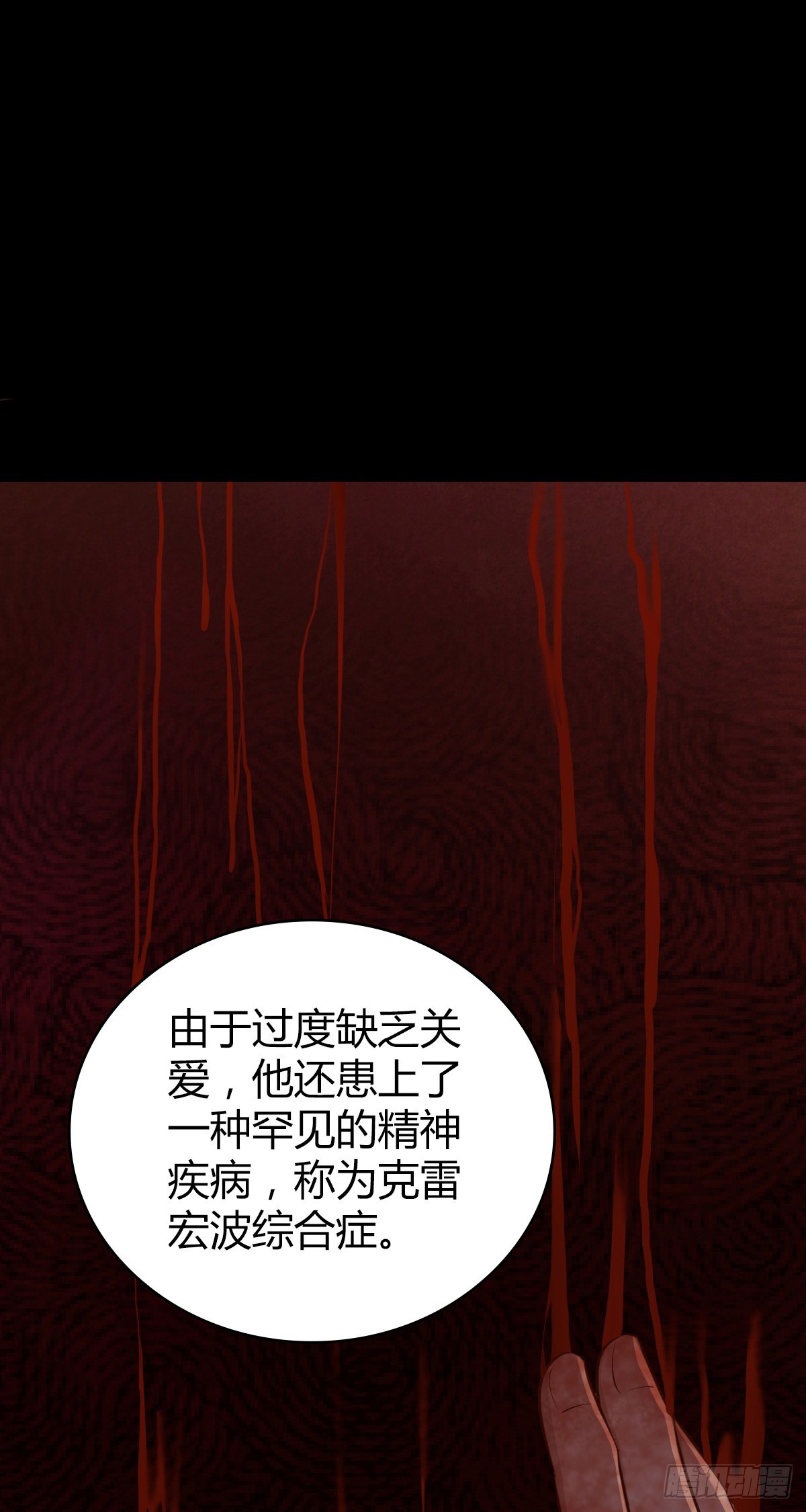 人体积木2718
