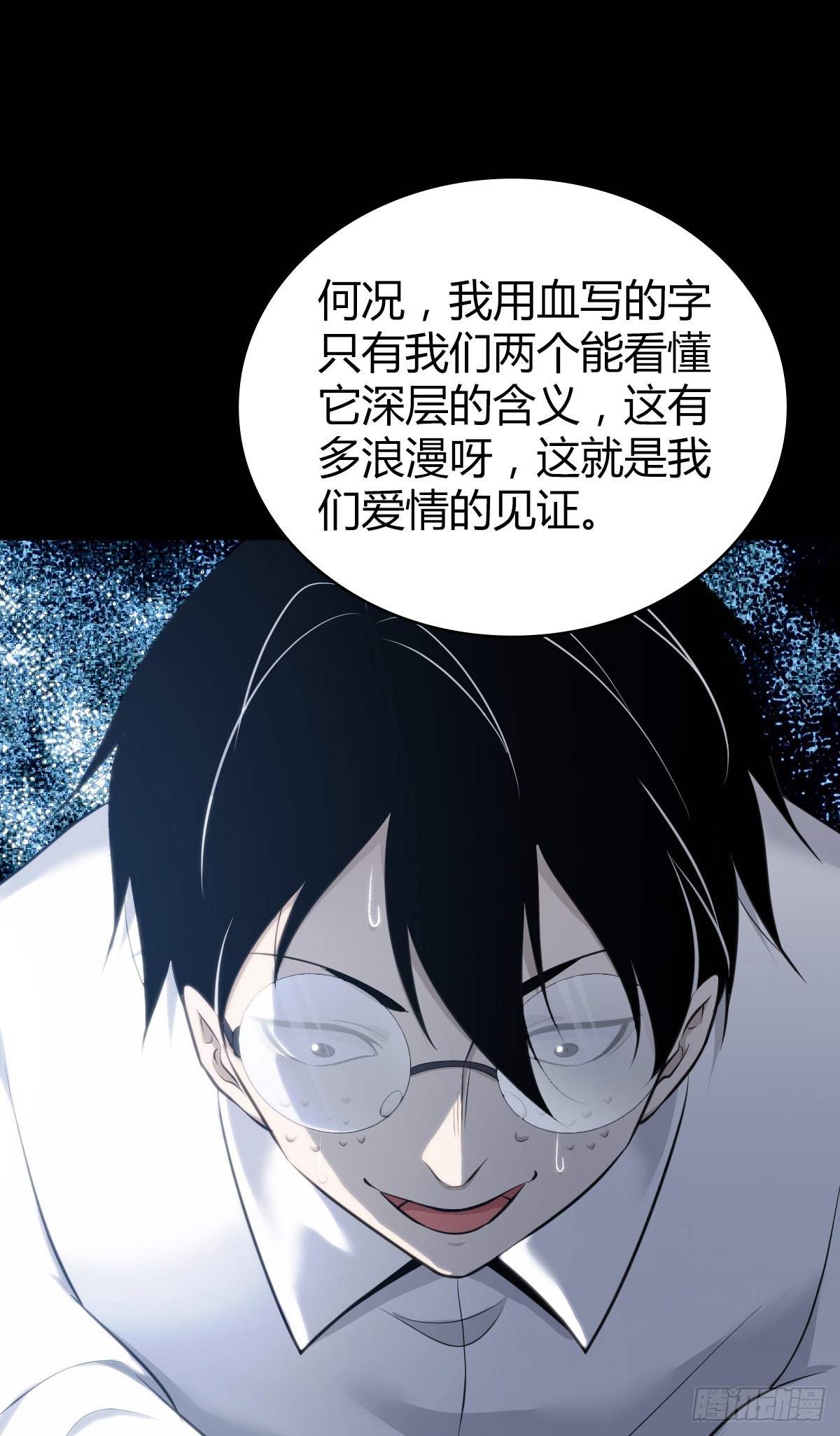 人体积木2657