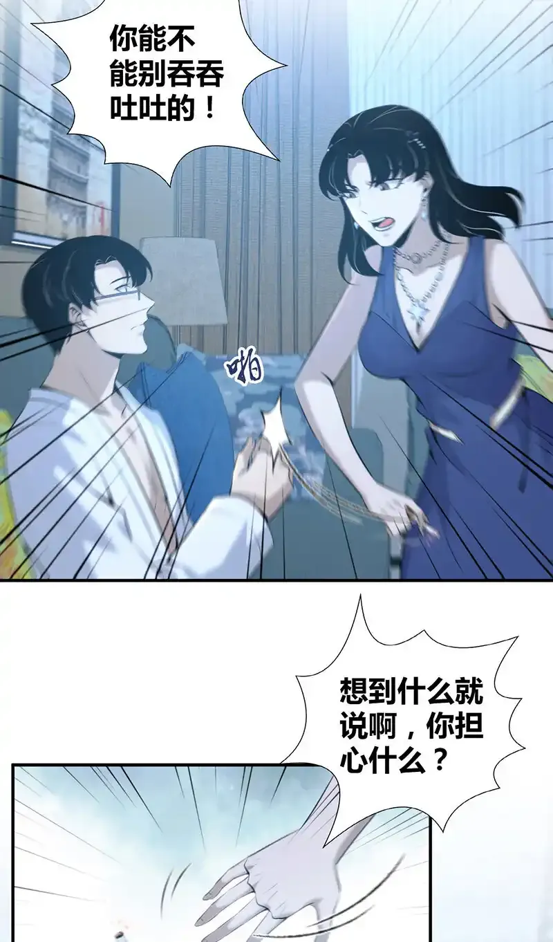 126 无罪谋杀1241