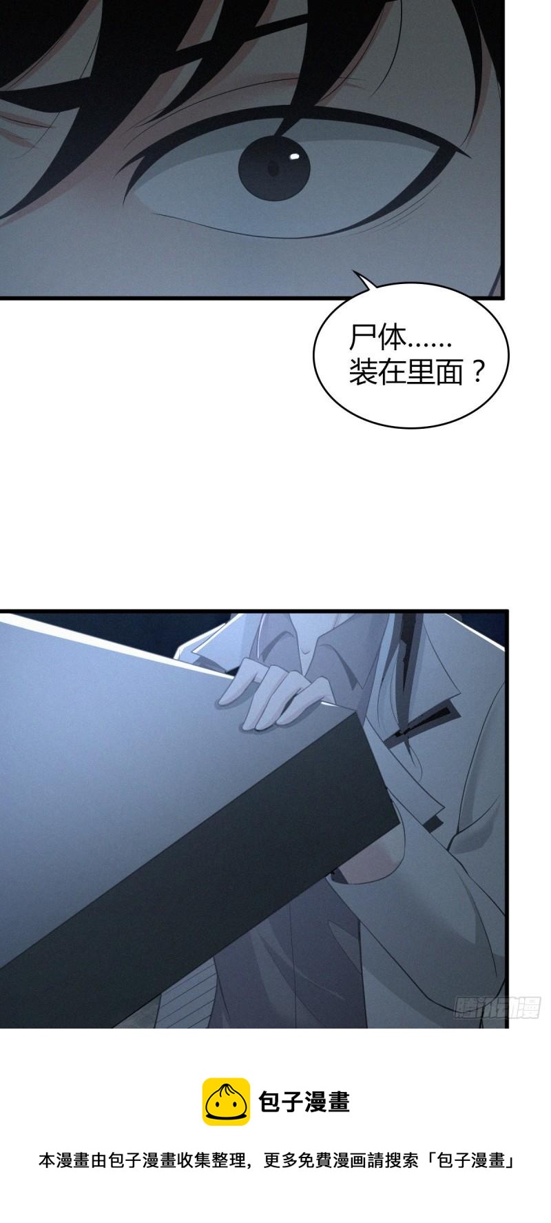 人体积木024