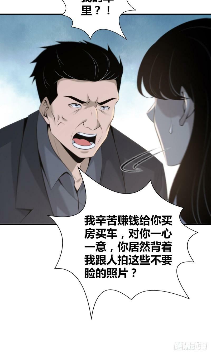 无罪谋杀237