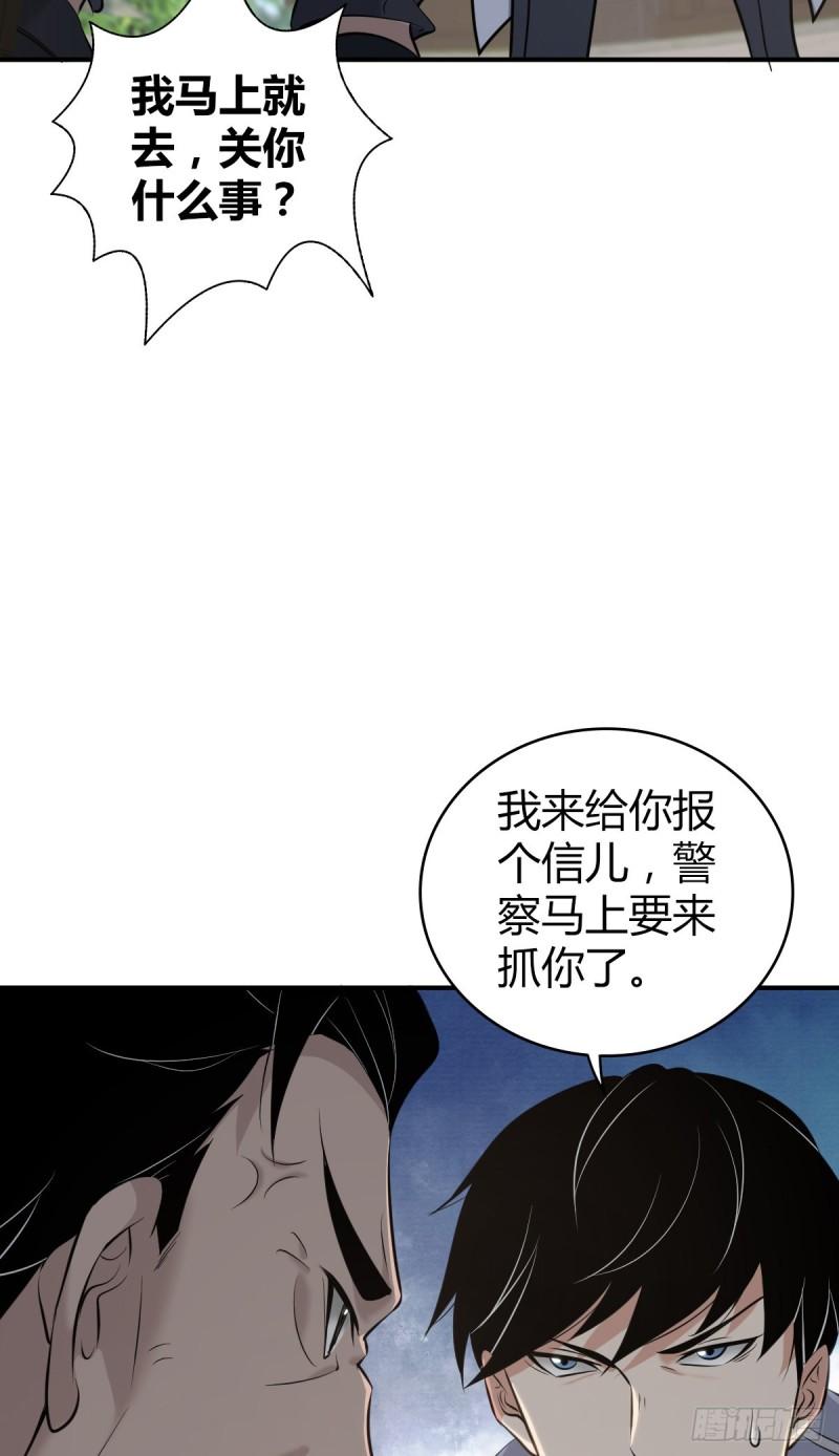 封口女3536