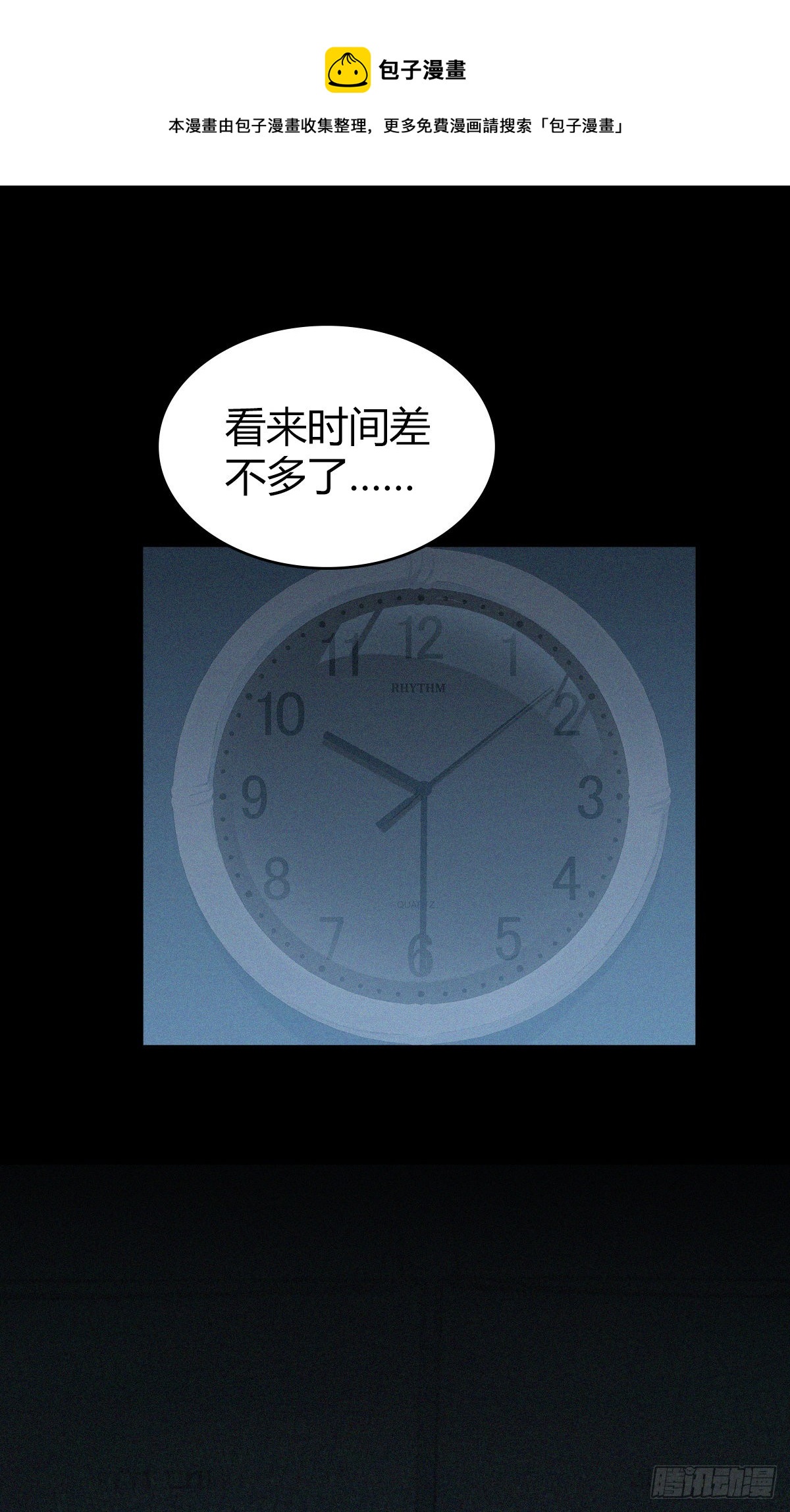人体积木3049