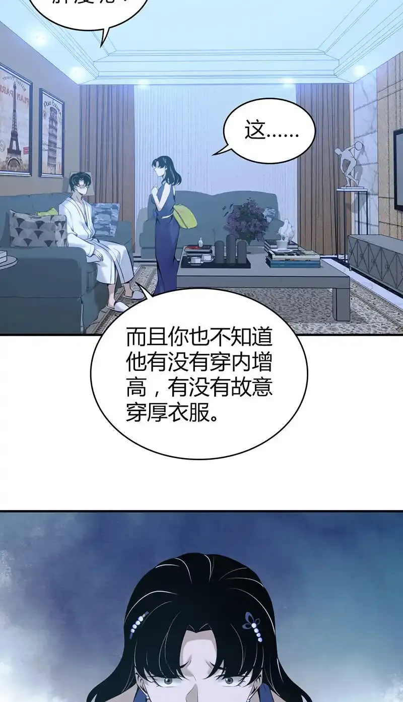 126 无罪谋杀1248