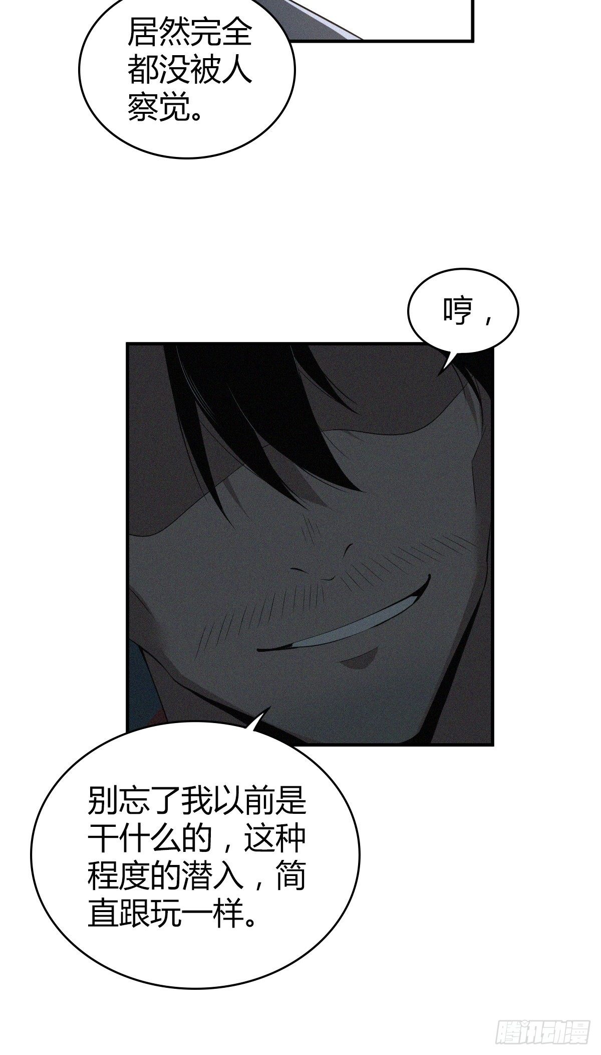 食人晚宴247