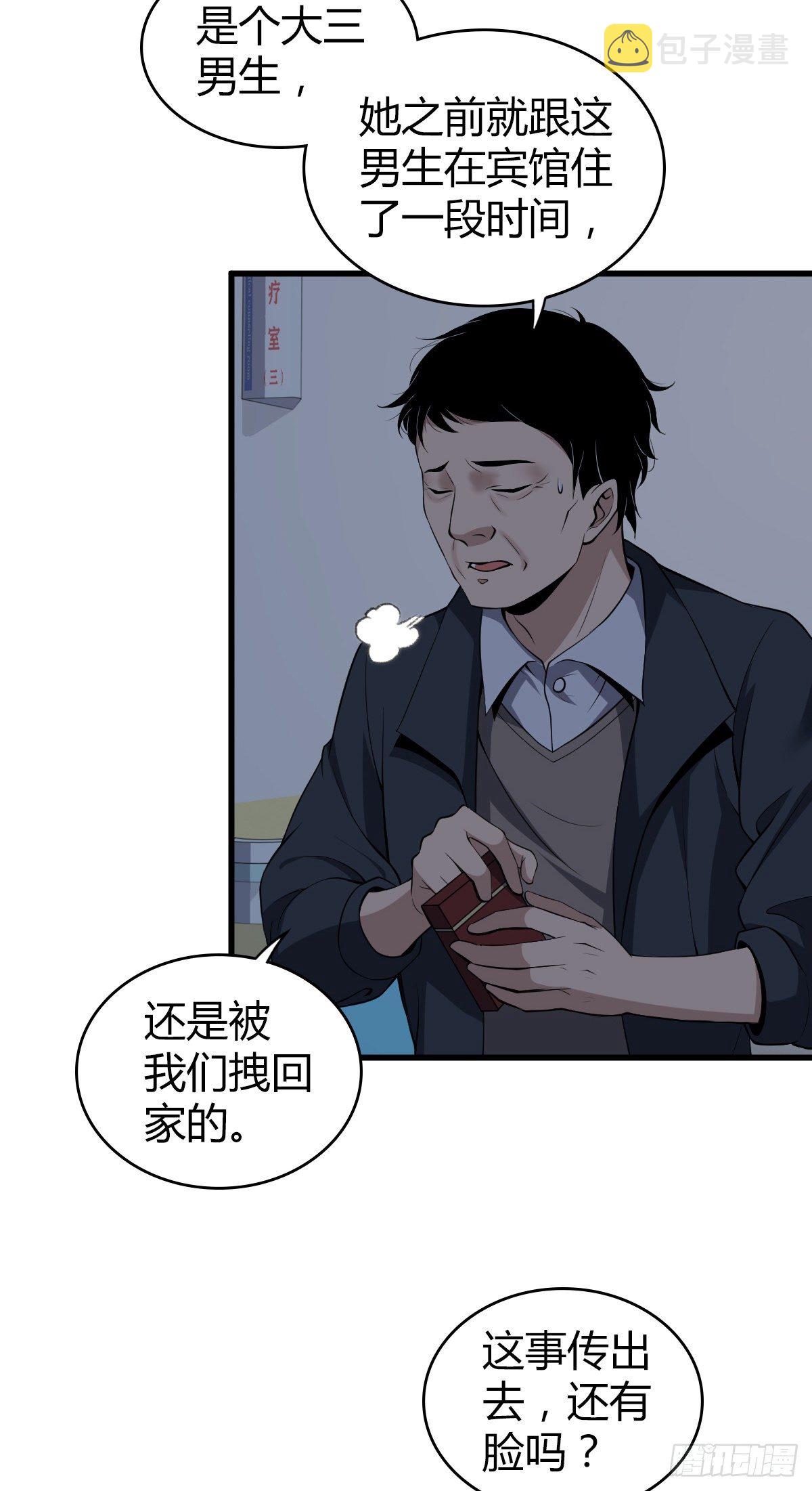 封口女0314