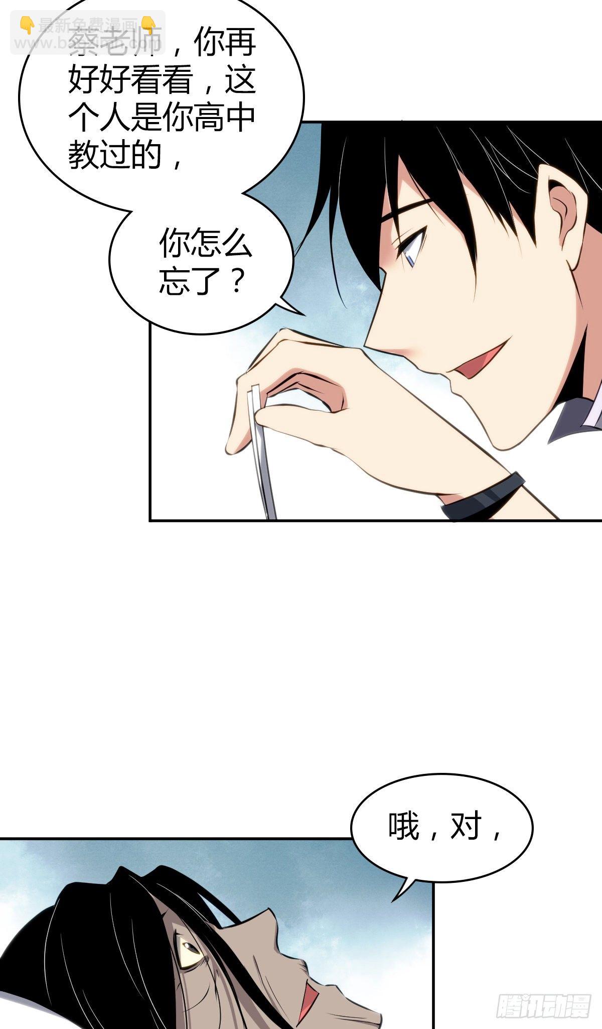 食人晚宴165