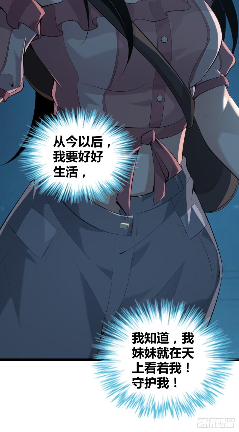 封口女4285