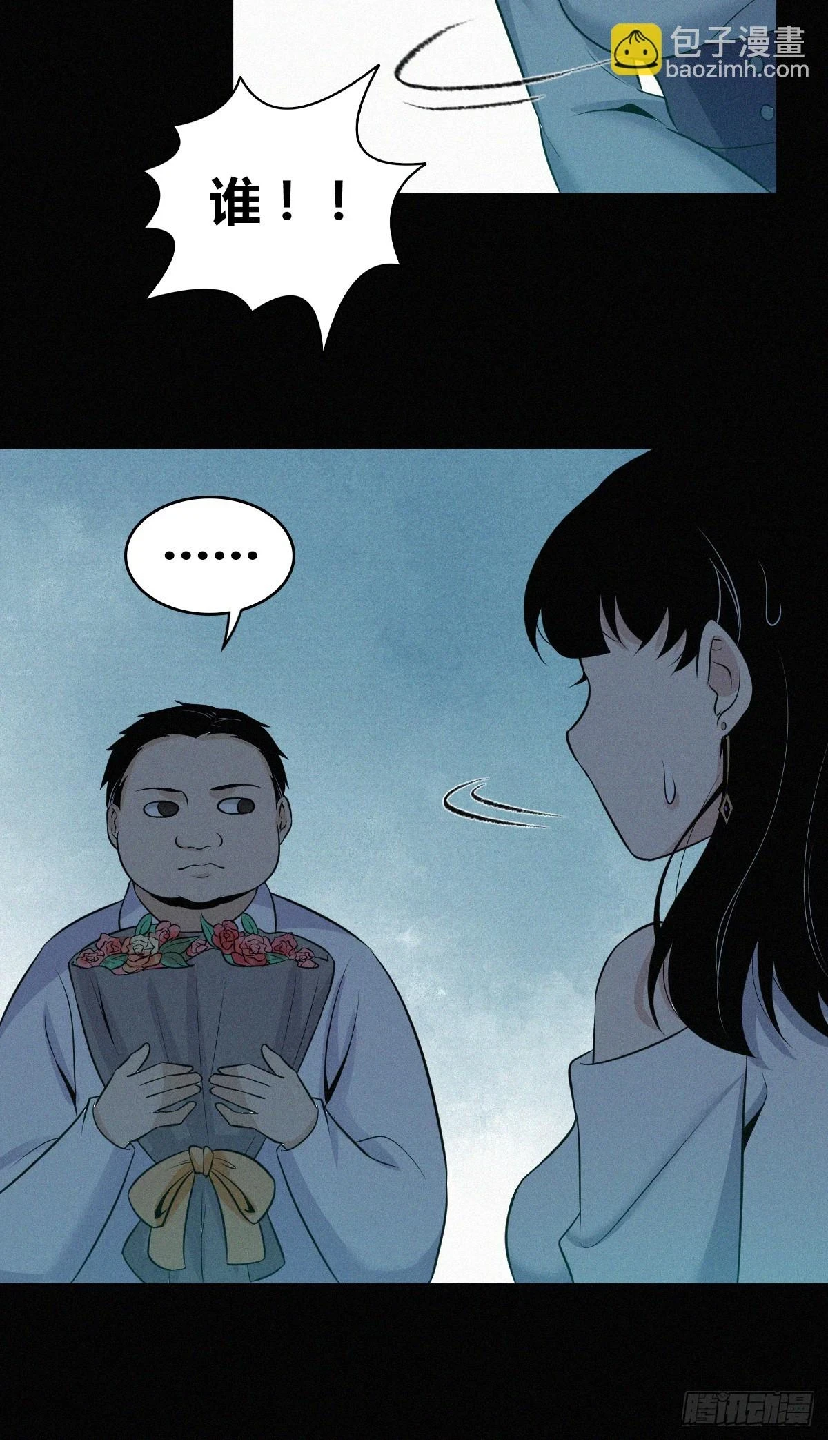 无罪谋杀0717