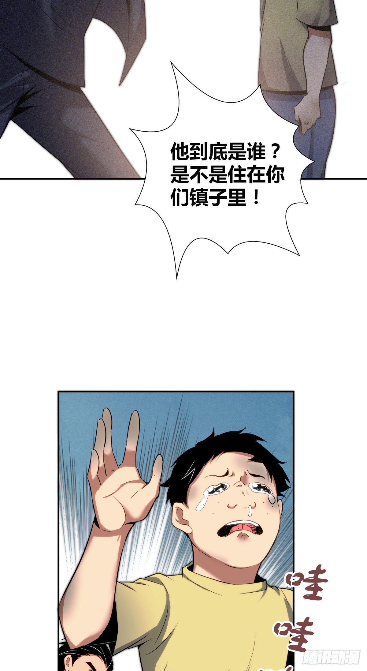 食人晚宴0834
