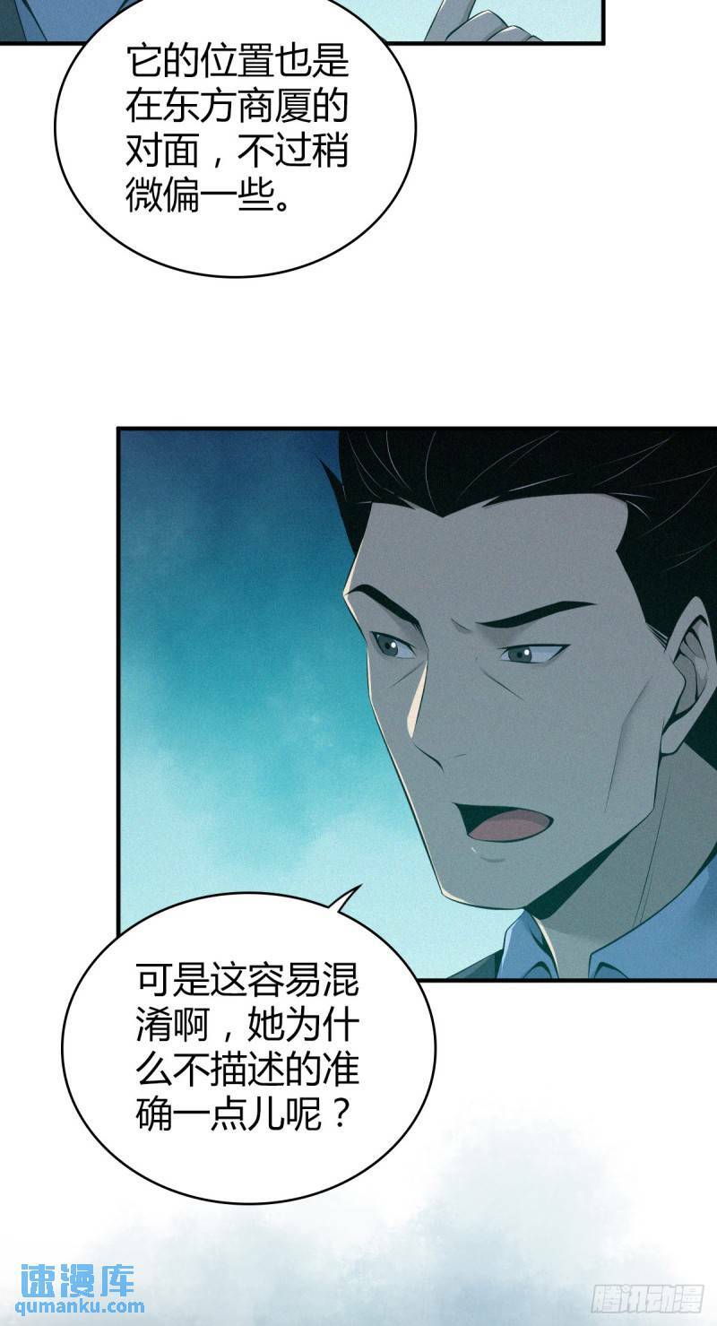 无罪谋杀2712