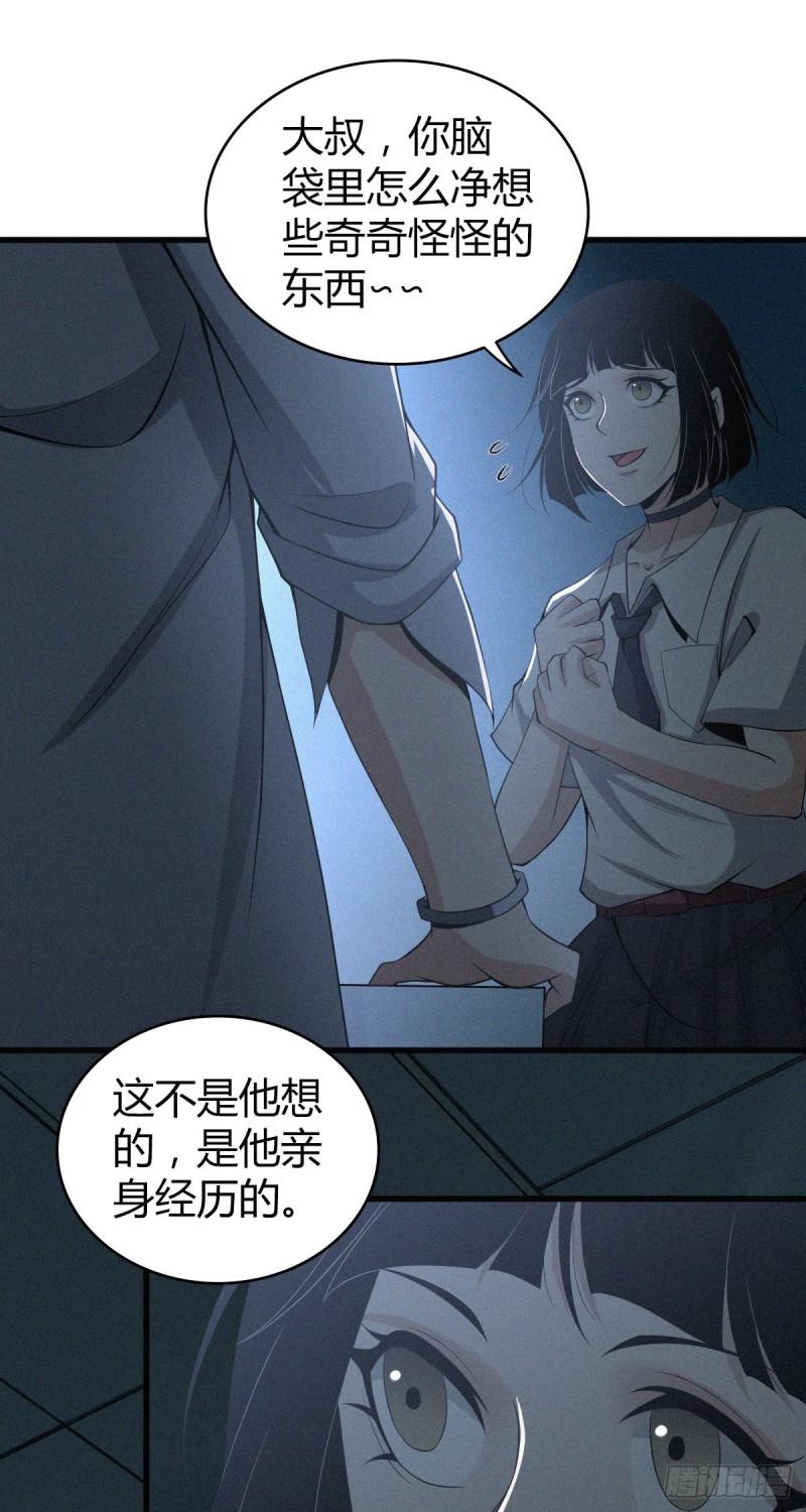 人体积木0333