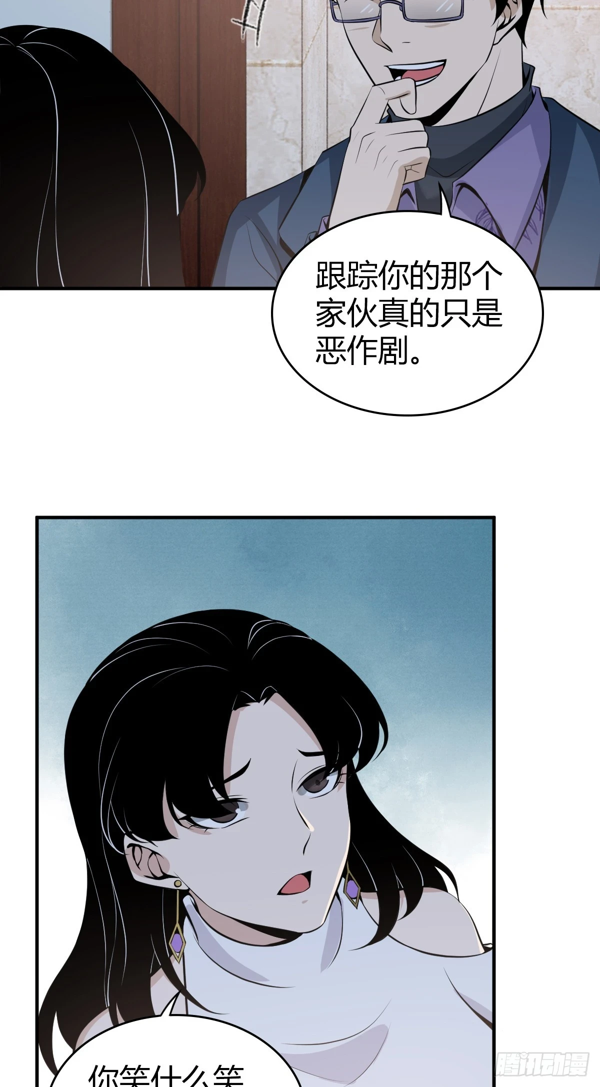 无罪谋杀085