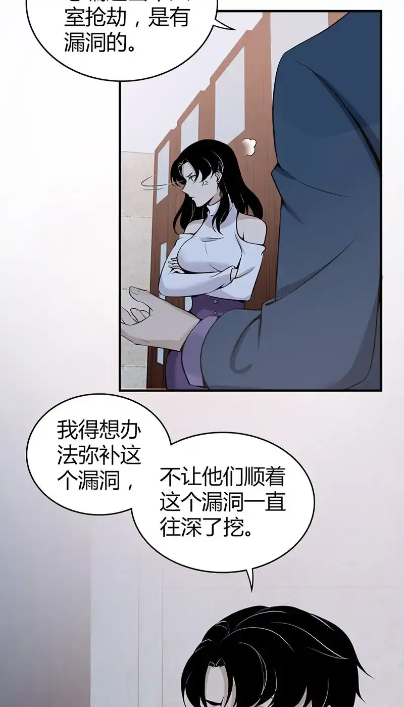 122 无罪谋杀0810