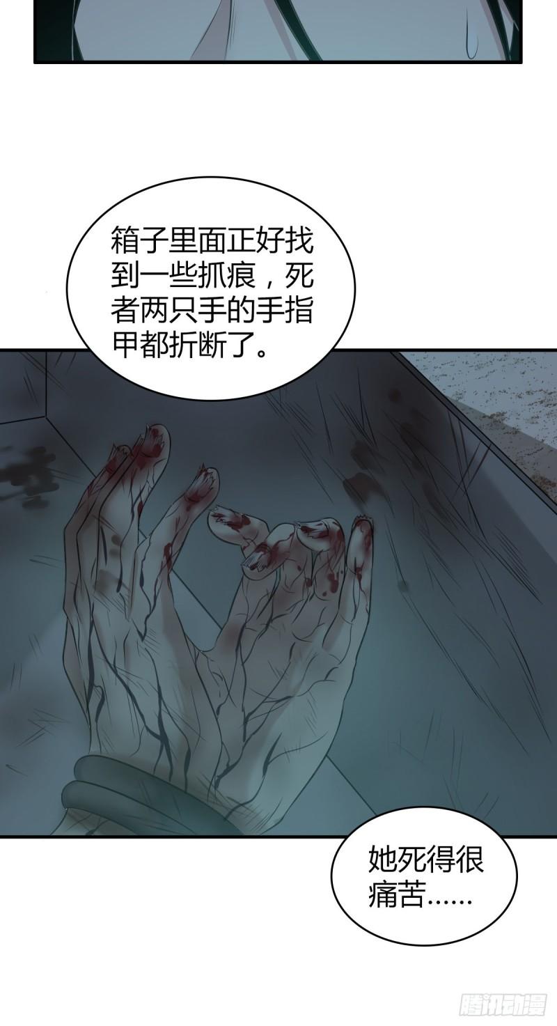 封口女146