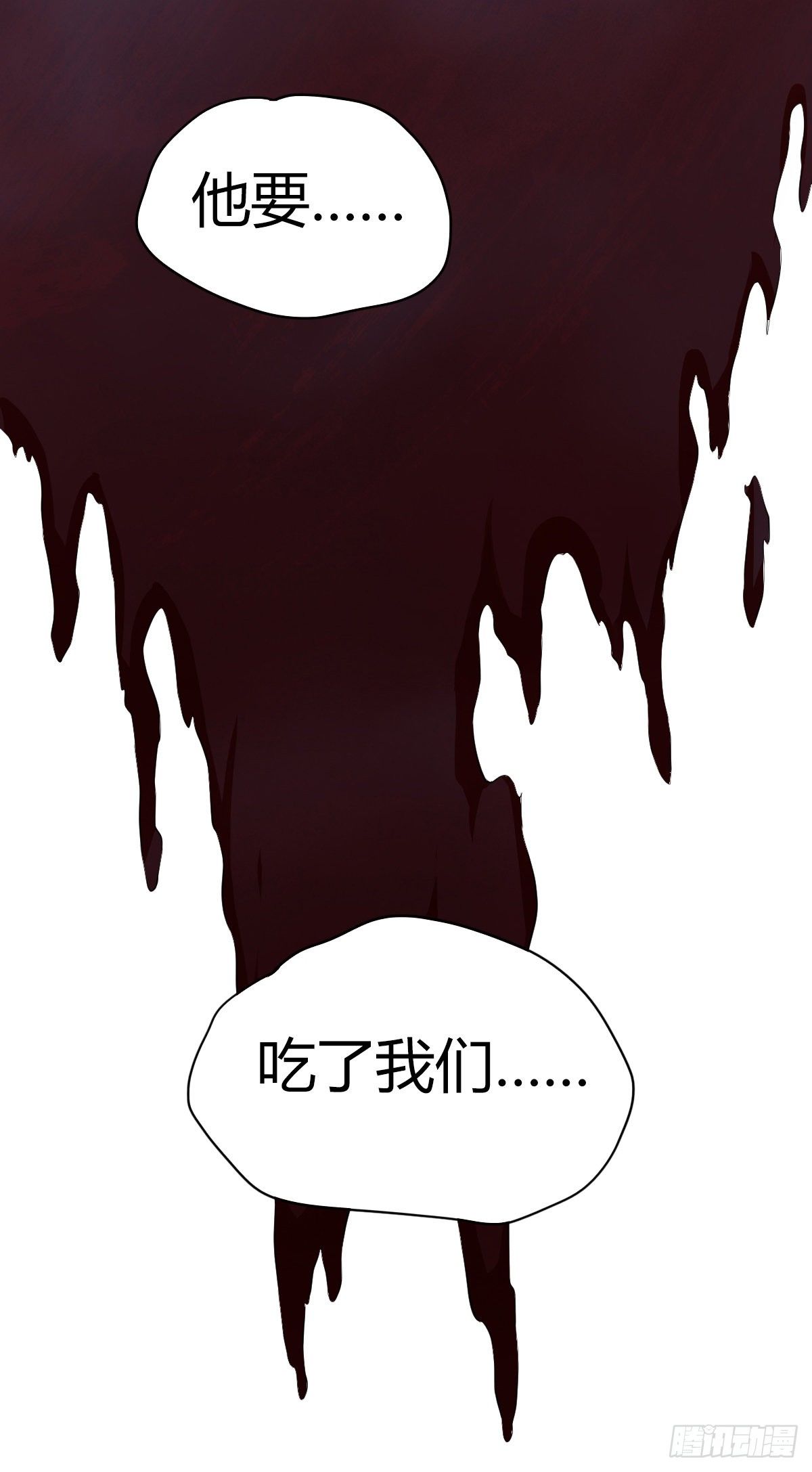 食人晚宴0536