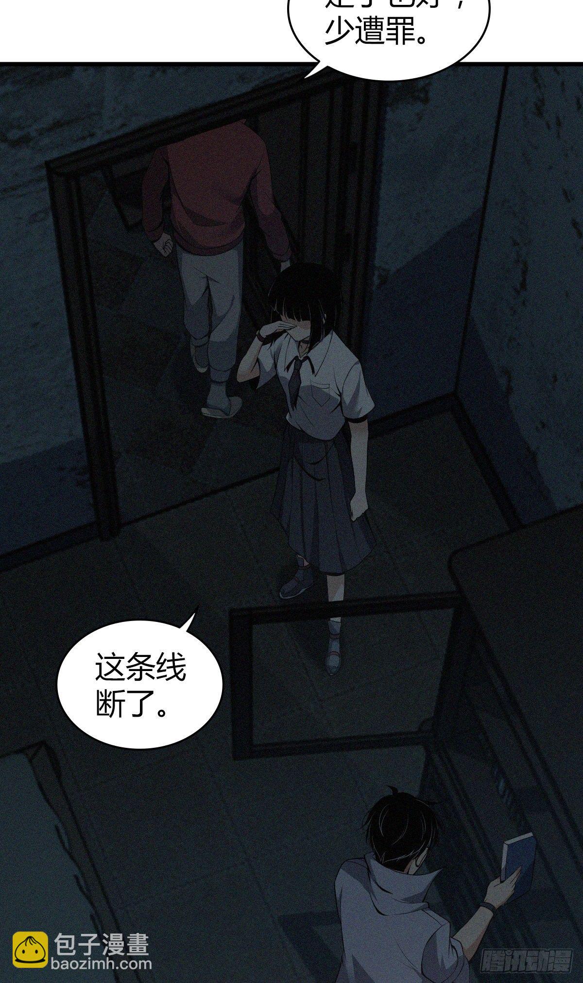 食人晚宴1836