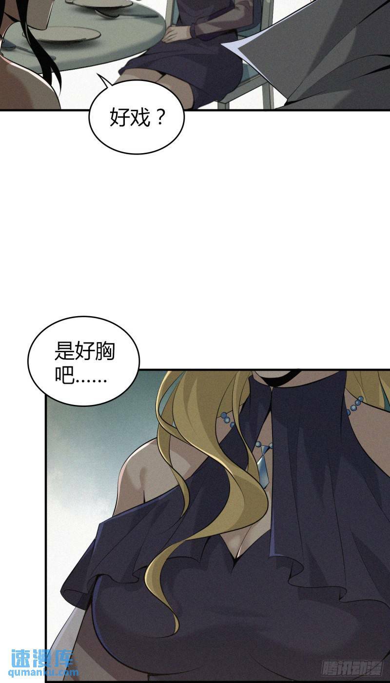 无罪谋杀2932