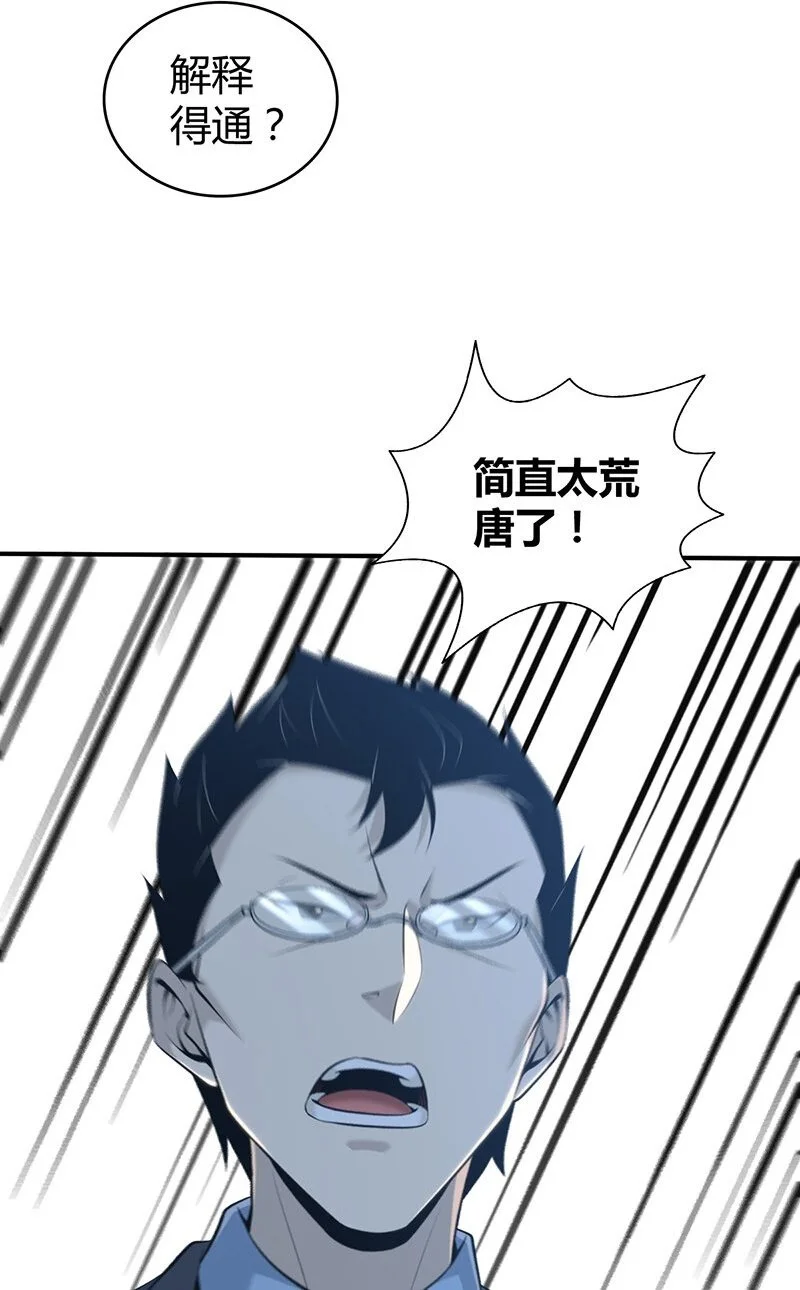 156 无罪谋杀4216