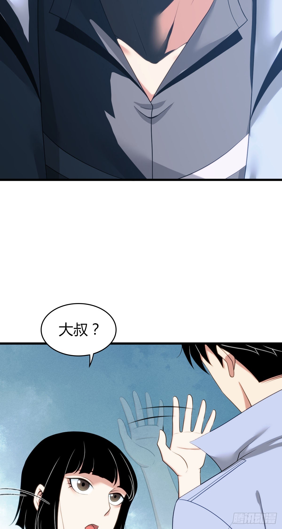 人体积木284