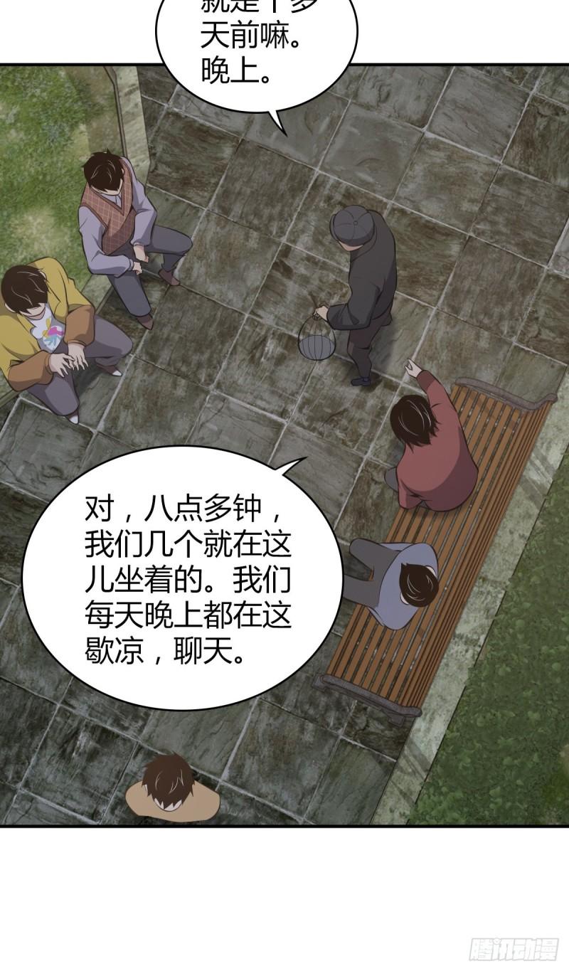 封口女2410