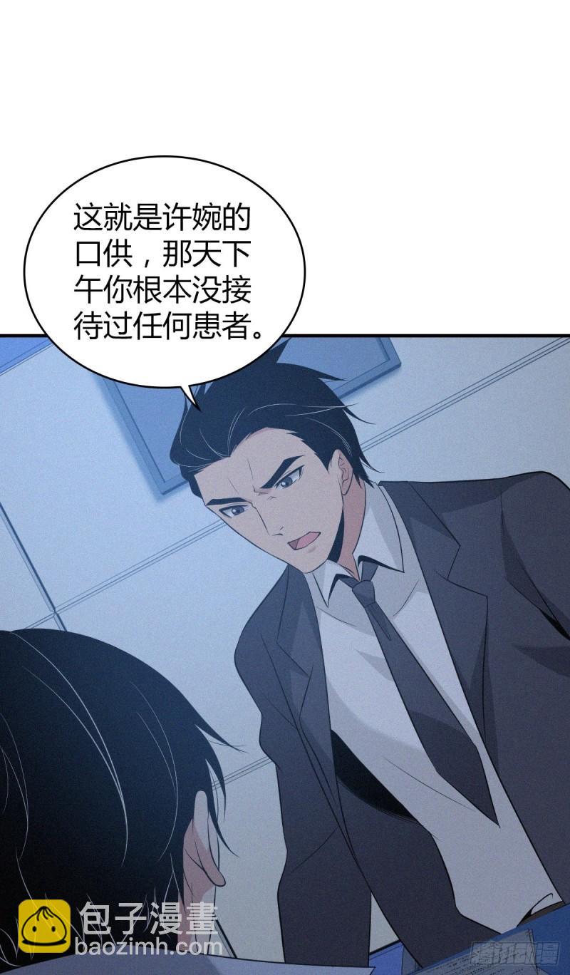 人体积木099