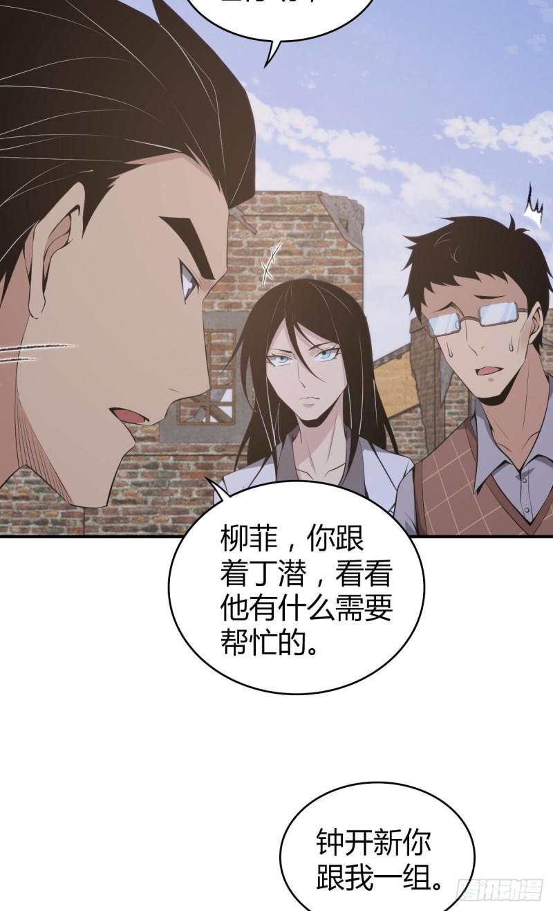 封口女3025